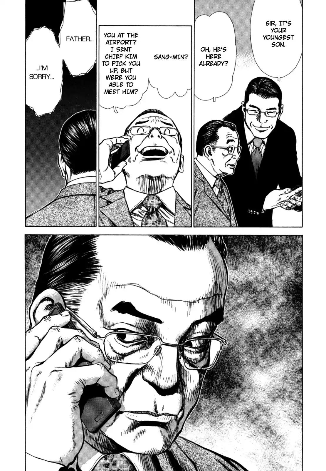 Sun ken Rock Chapter 25 page 25 - Chapter 25