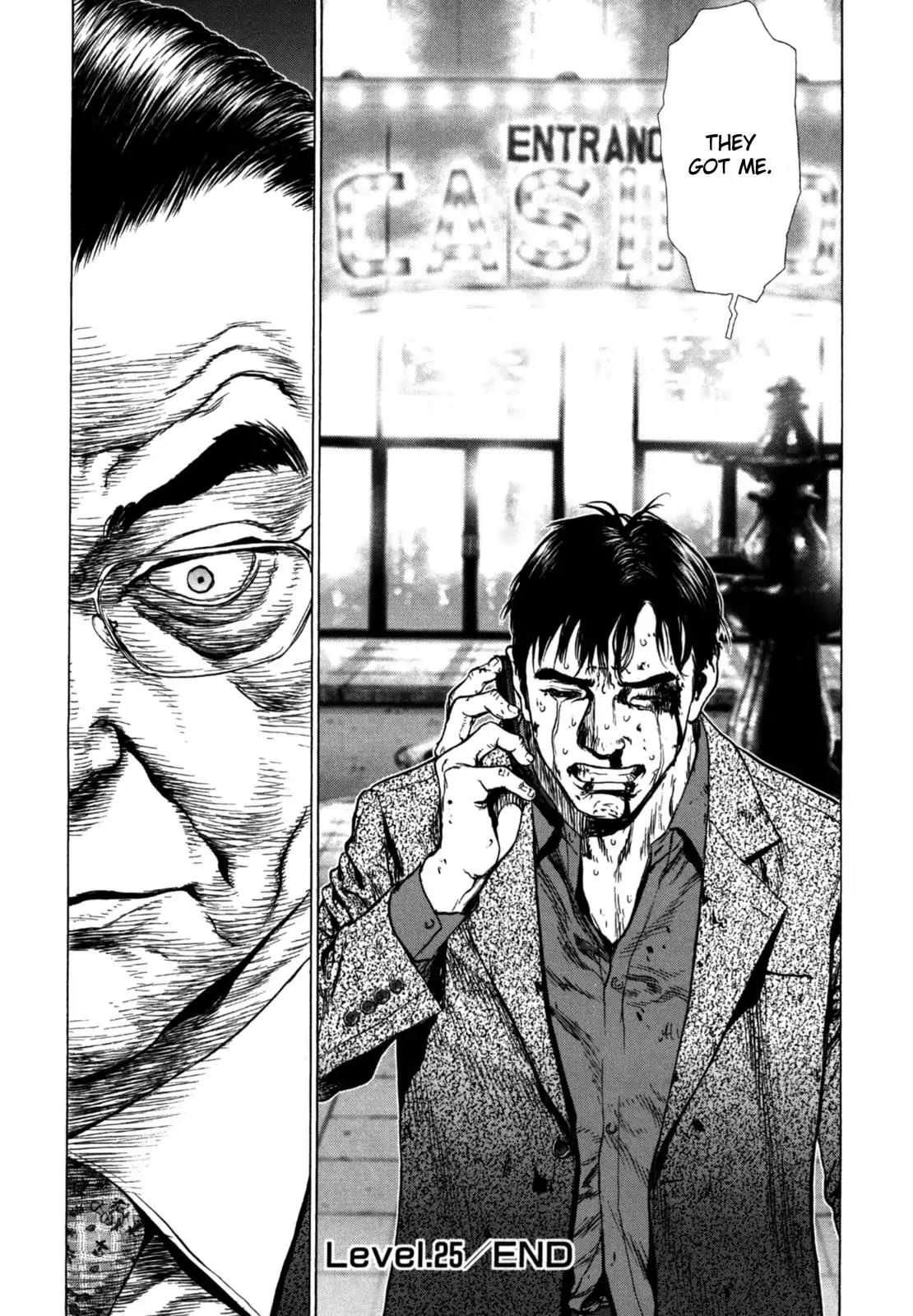 Sun ken Rock Chapter 25 page 26 - Chapter 25
