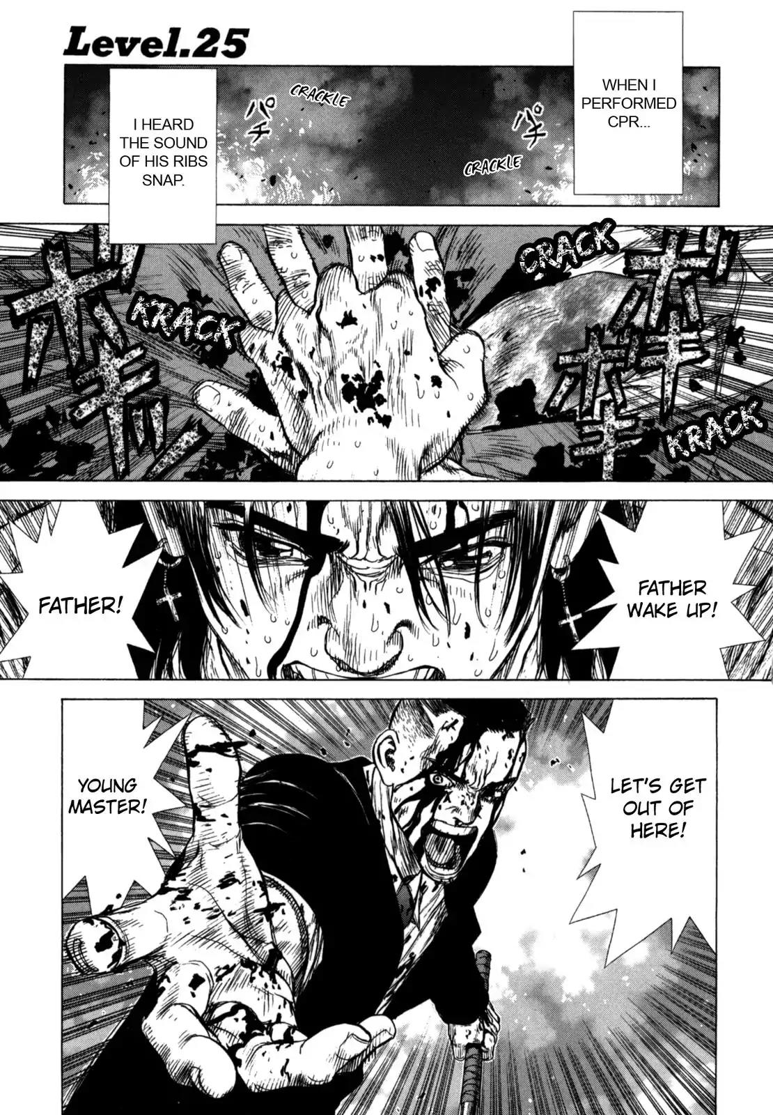 Sun ken Rock Chapter 25 page 4 - Chapter 25