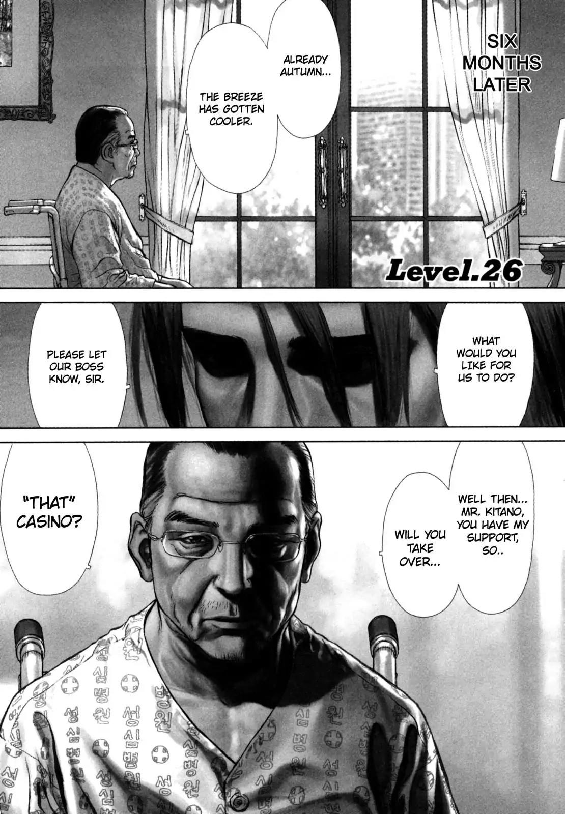 Sun ken Rock Chapter 26 page 1 - Chapter 26