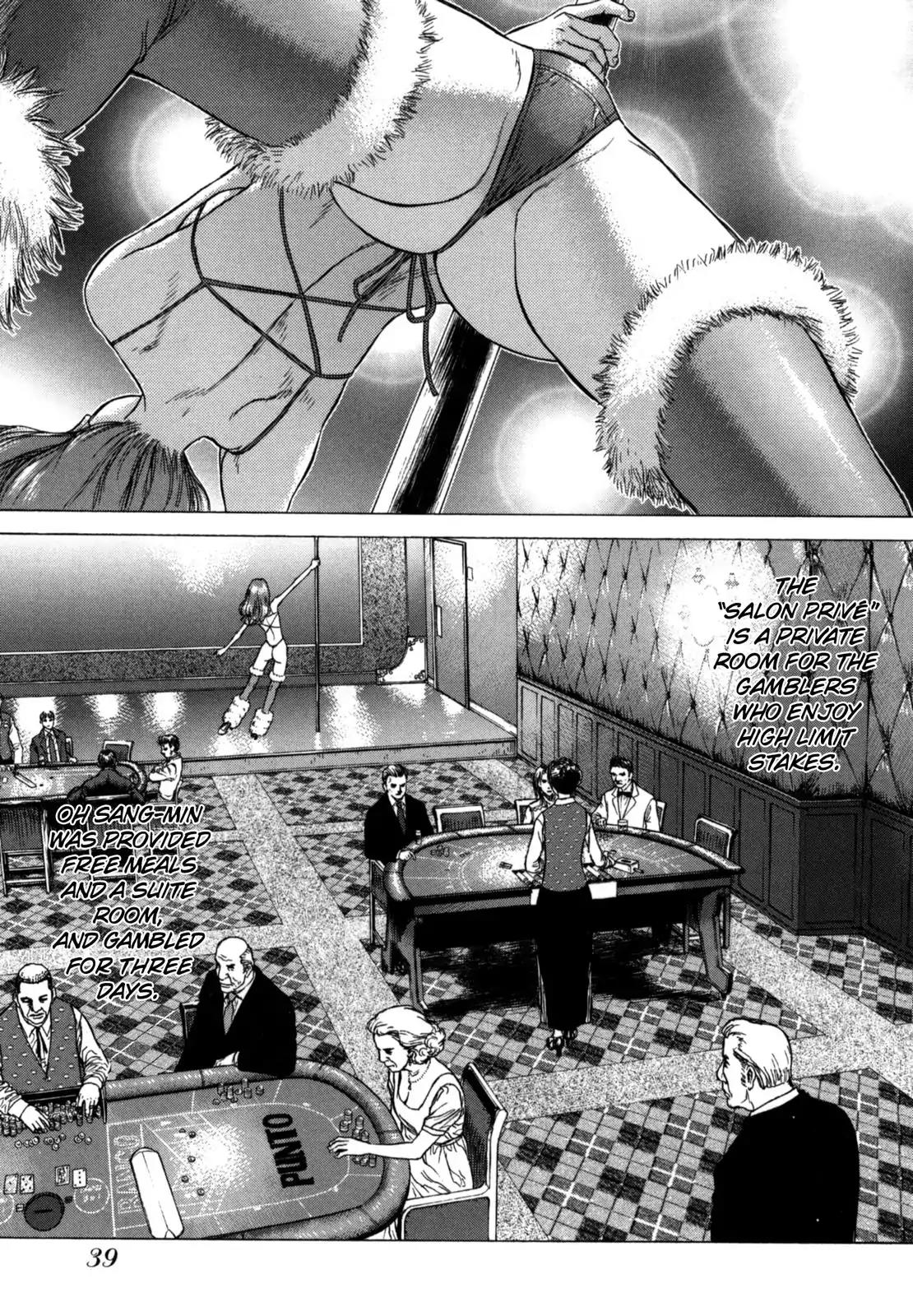 Sun ken Rock Chapter 26 page 12 - Chapter 26