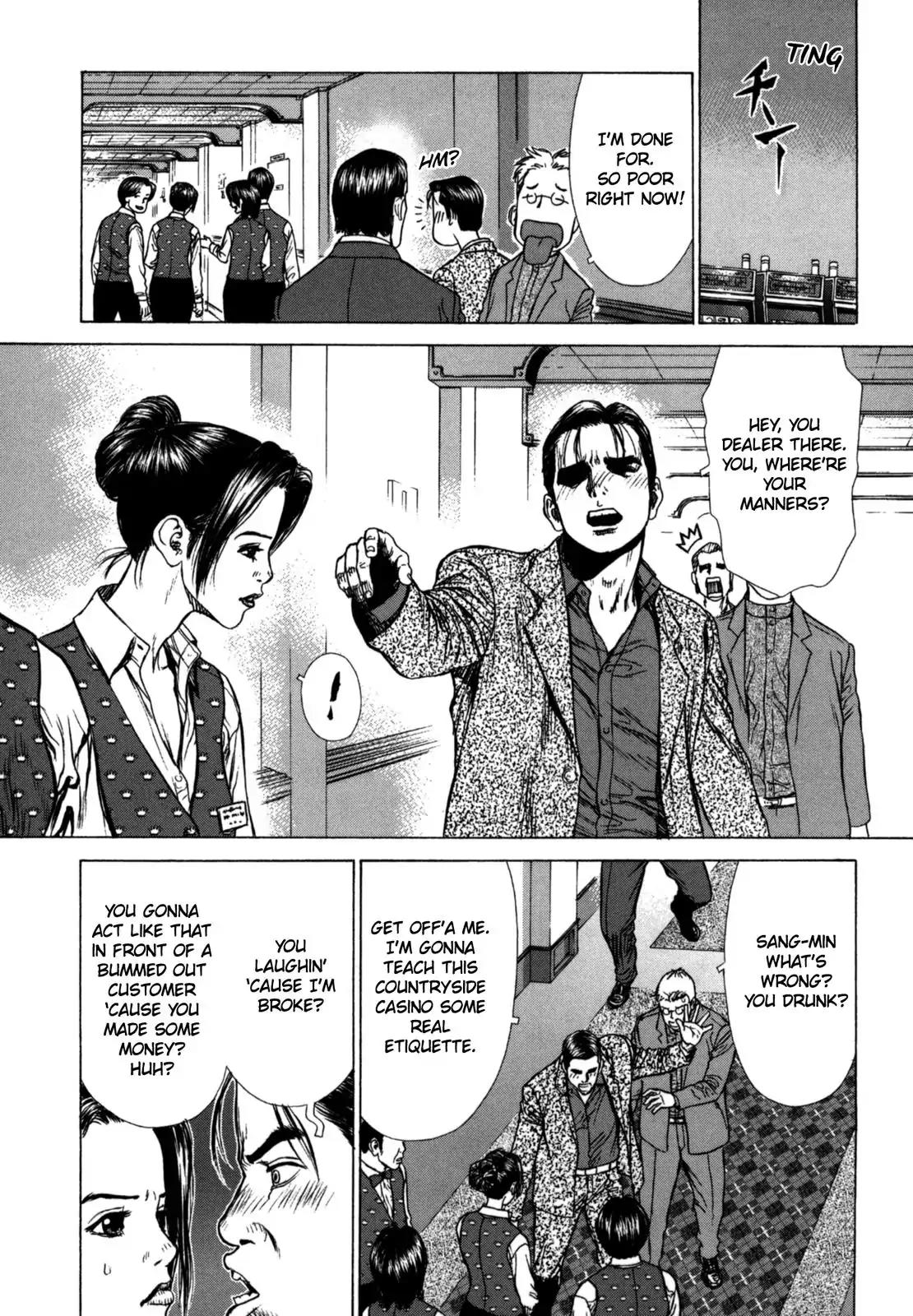 Sun ken Rock Chapter 26 page 14 - Chapter 26