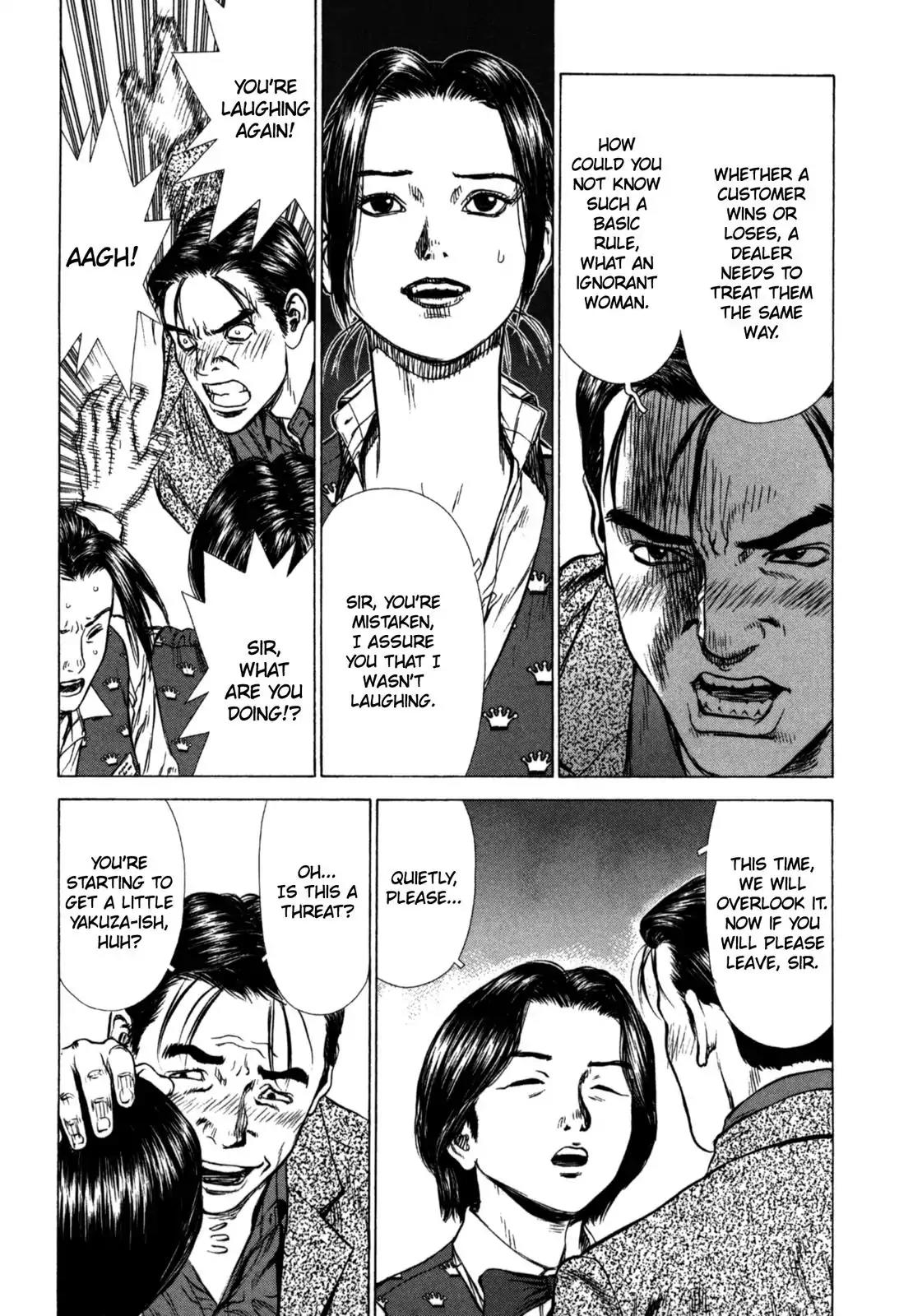 Sun ken Rock Chapter 26 page 15 - Chapter 26