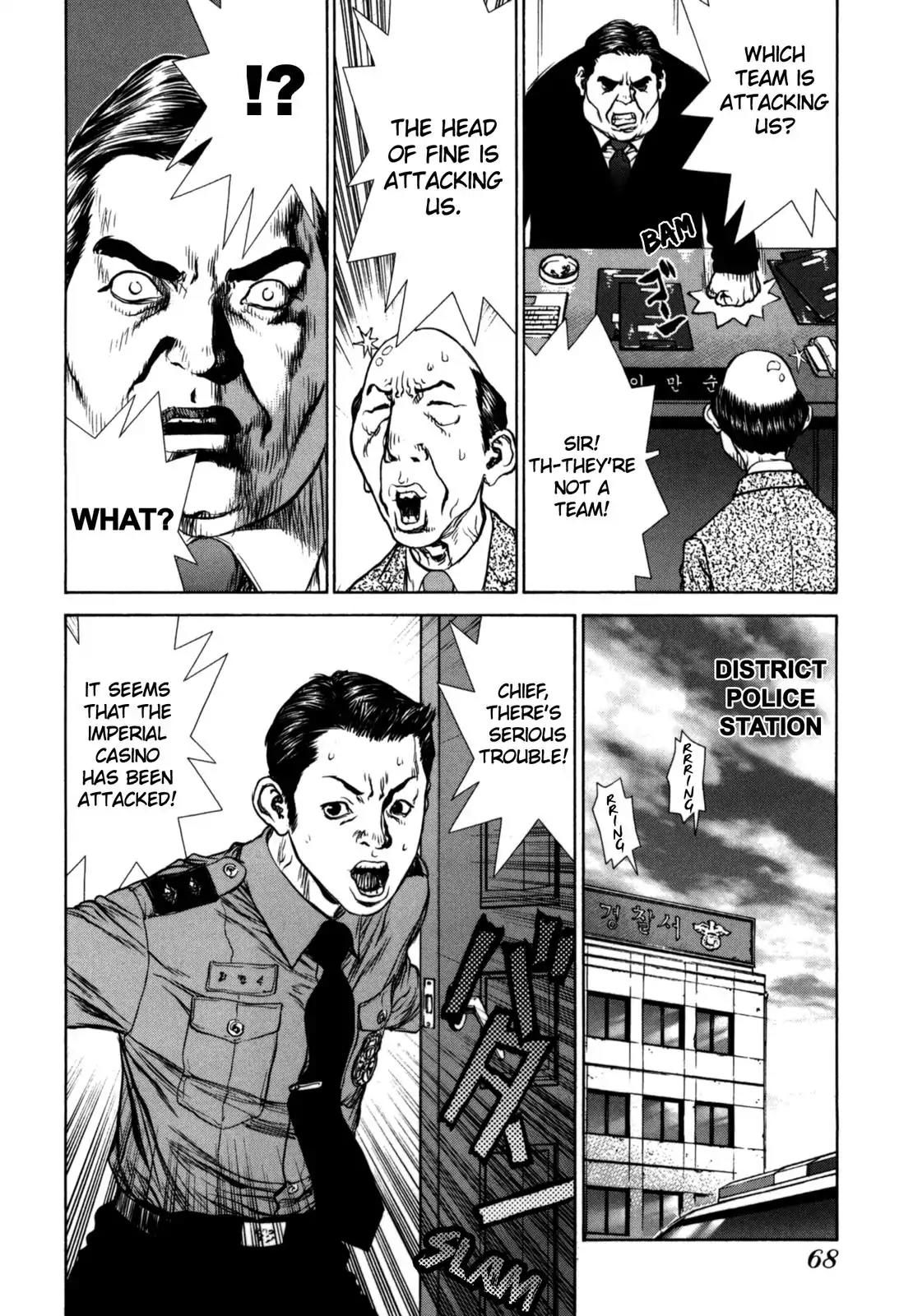 Sun ken Rock Chapter 27 page 17 - Chapter 27