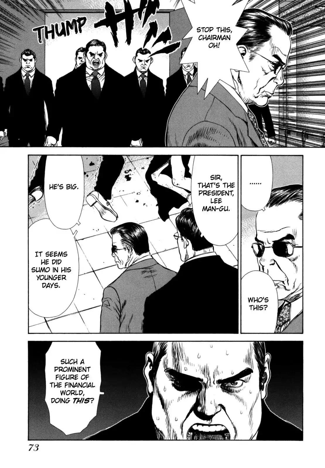 Sun ken Rock Chapter 27 page 22 - Chapter 27