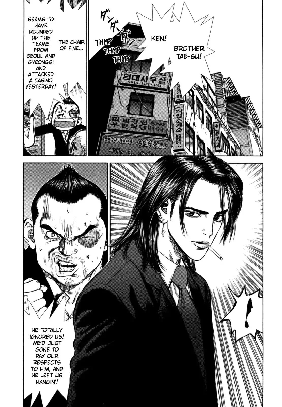 Sun ken Rock Chapter 27 page 27 - Chapter 27