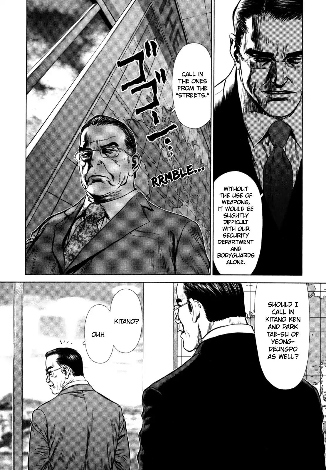 Sun ken Rock Chapter 27 page 8 - Chapter 27