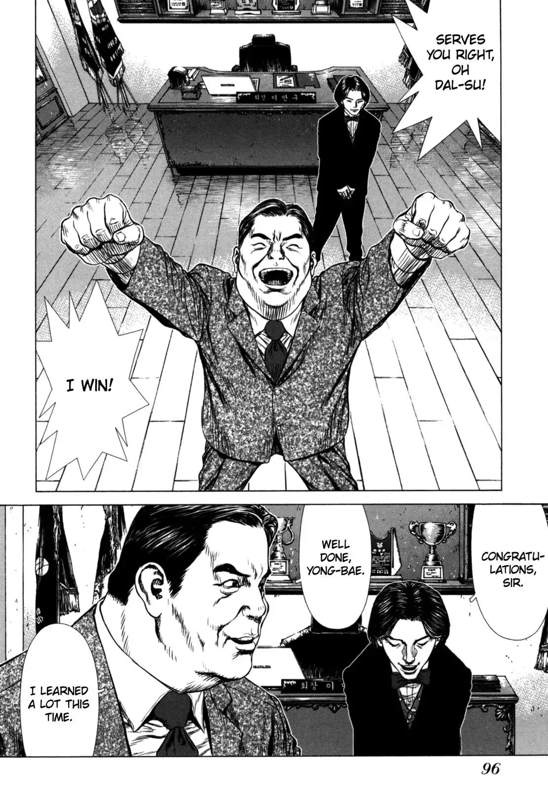 Sun ken Rock Chapter 28 page 16 - Chapter 28