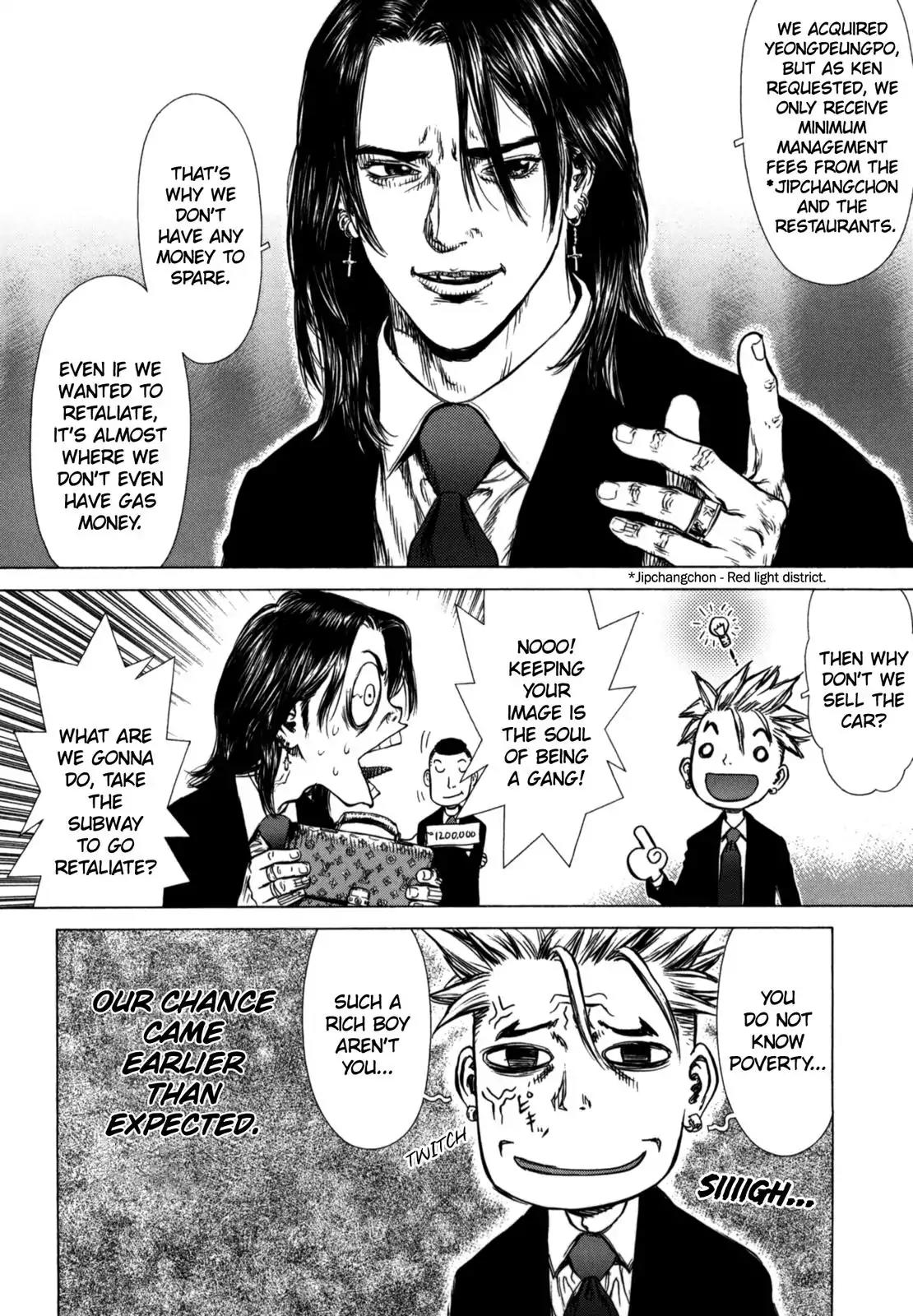 Sun ken Rock Chapter 28 page 4 - Chapter 28