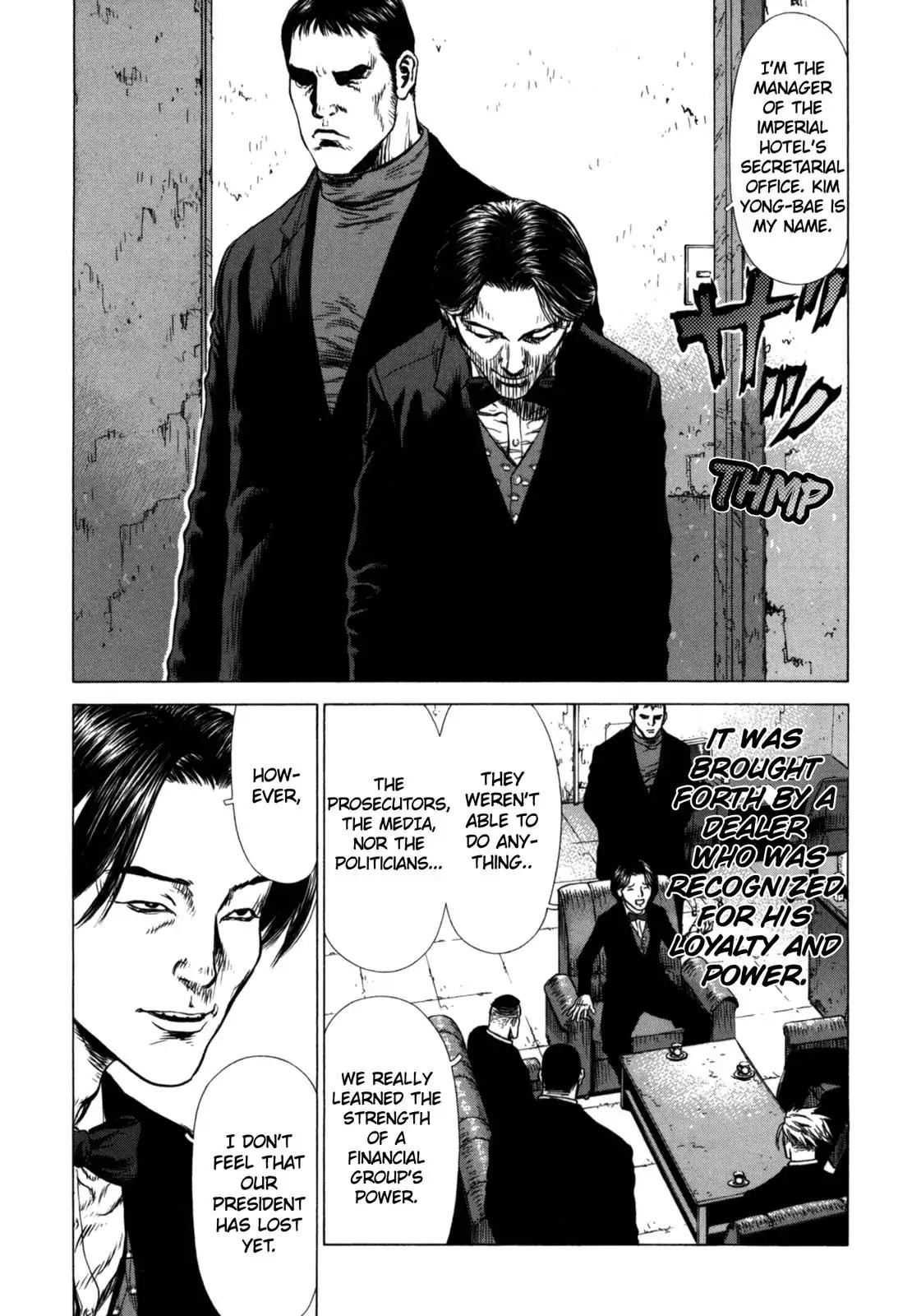 Sun ken Rock Chapter 28 page 5 - Chapter 28