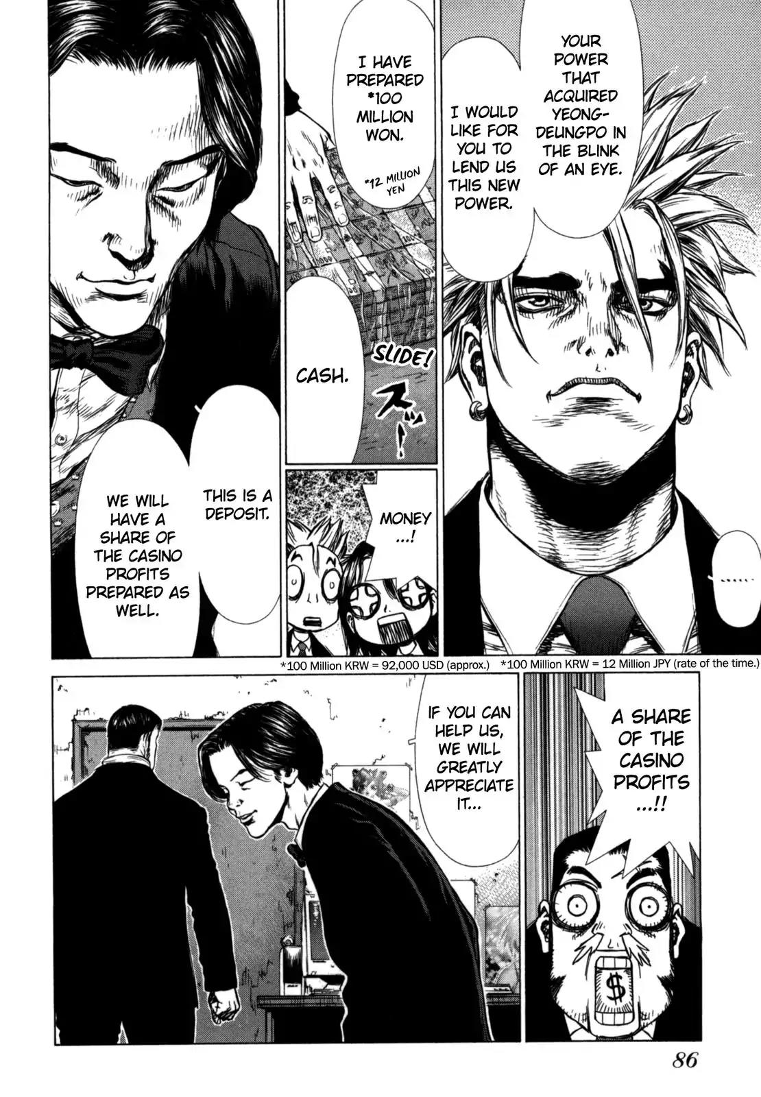 Sun ken Rock Chapter 28 page 6 - Chapter 28