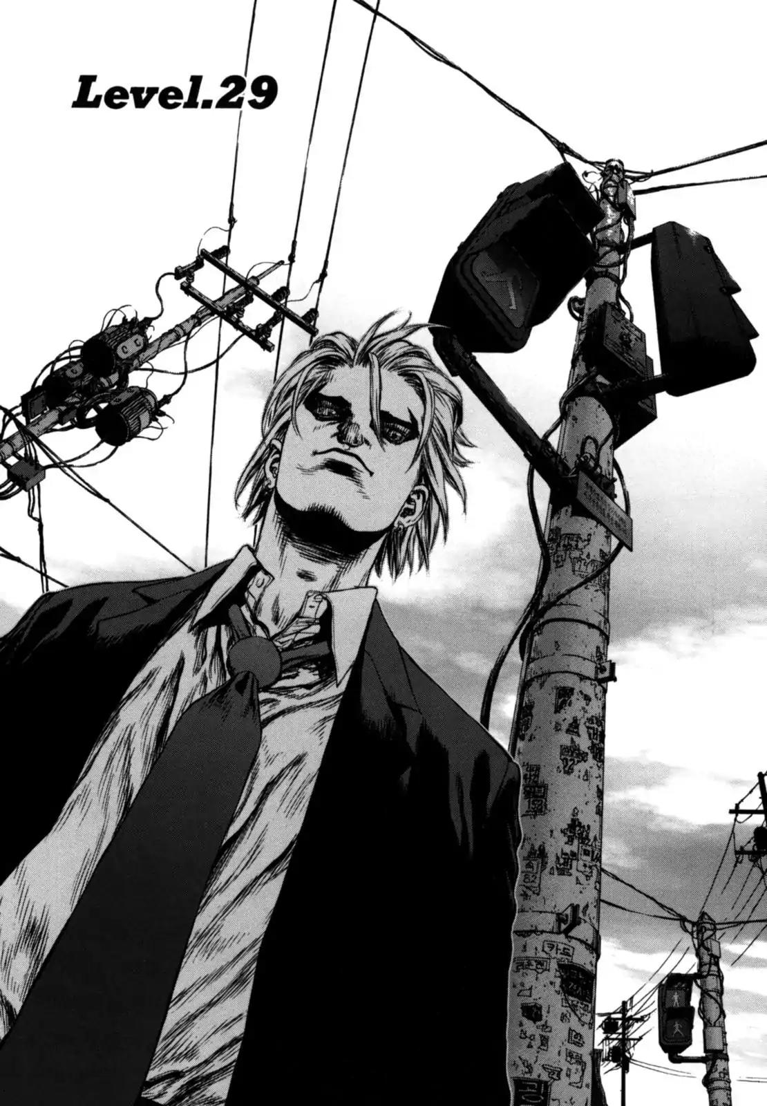Sun ken Rock Chapter 29 page 1 - Chapter 29