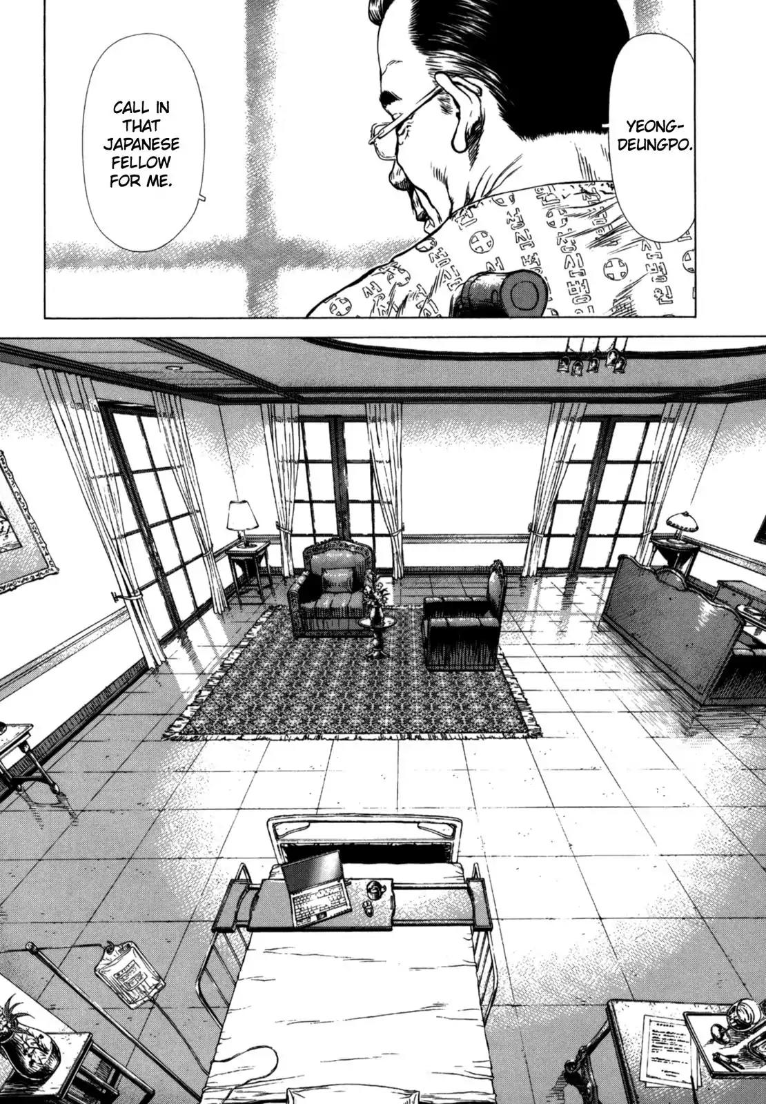 Sun ken Rock Chapter 29 page 11 - Chapter 29