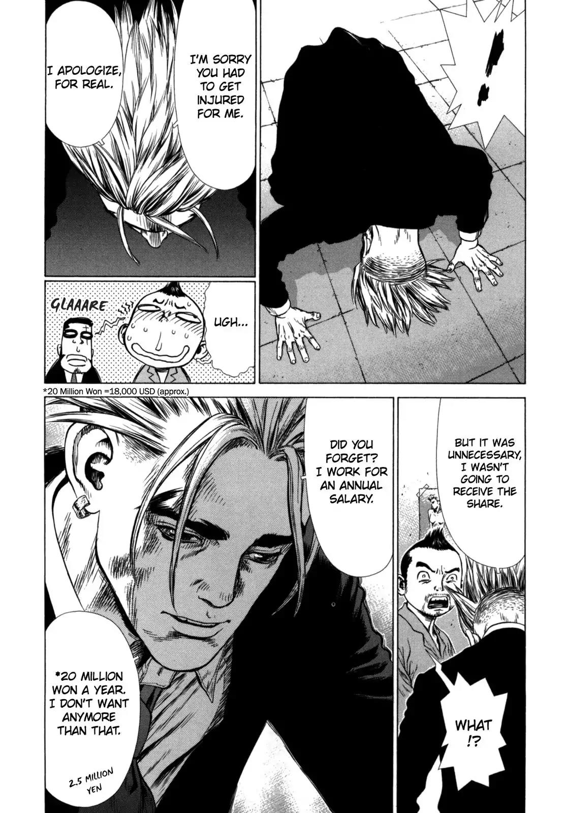 Sun ken Rock Chapter 29 page 4 - Chapter 29
