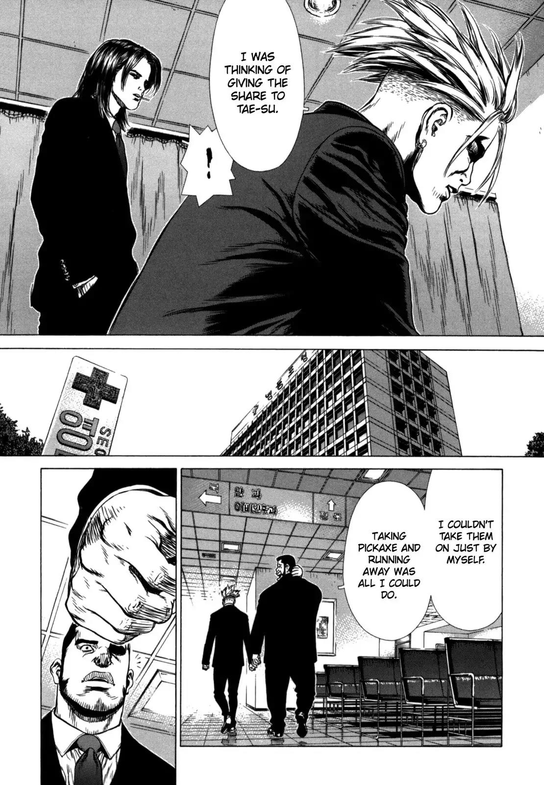 Sun ken Rock Chapter 29 page 5 - Chapter 29