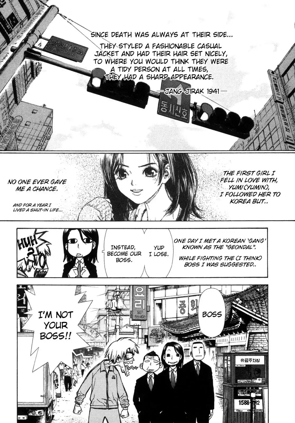 Sun ken Rock Chapter 3 page 1 - Chapter 3