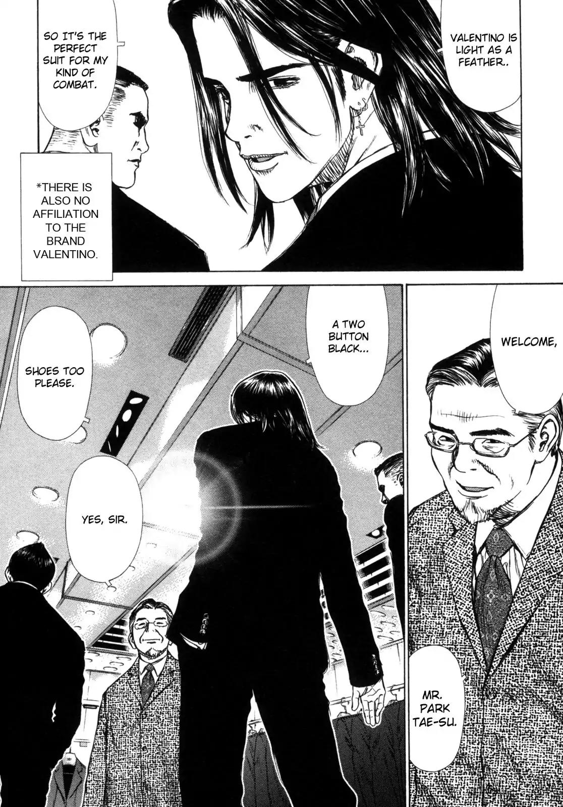 Sun ken Rock Chapter 3 page 12 - Chapter 3