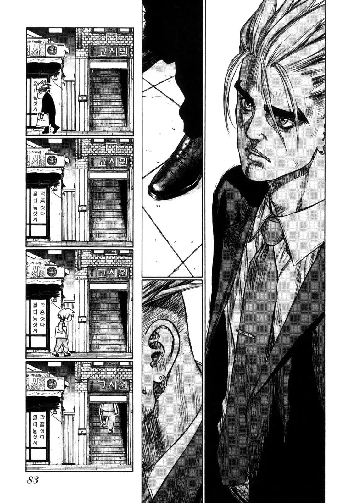 Sun ken Rock Chapter 3 page 21 - Chapter 3