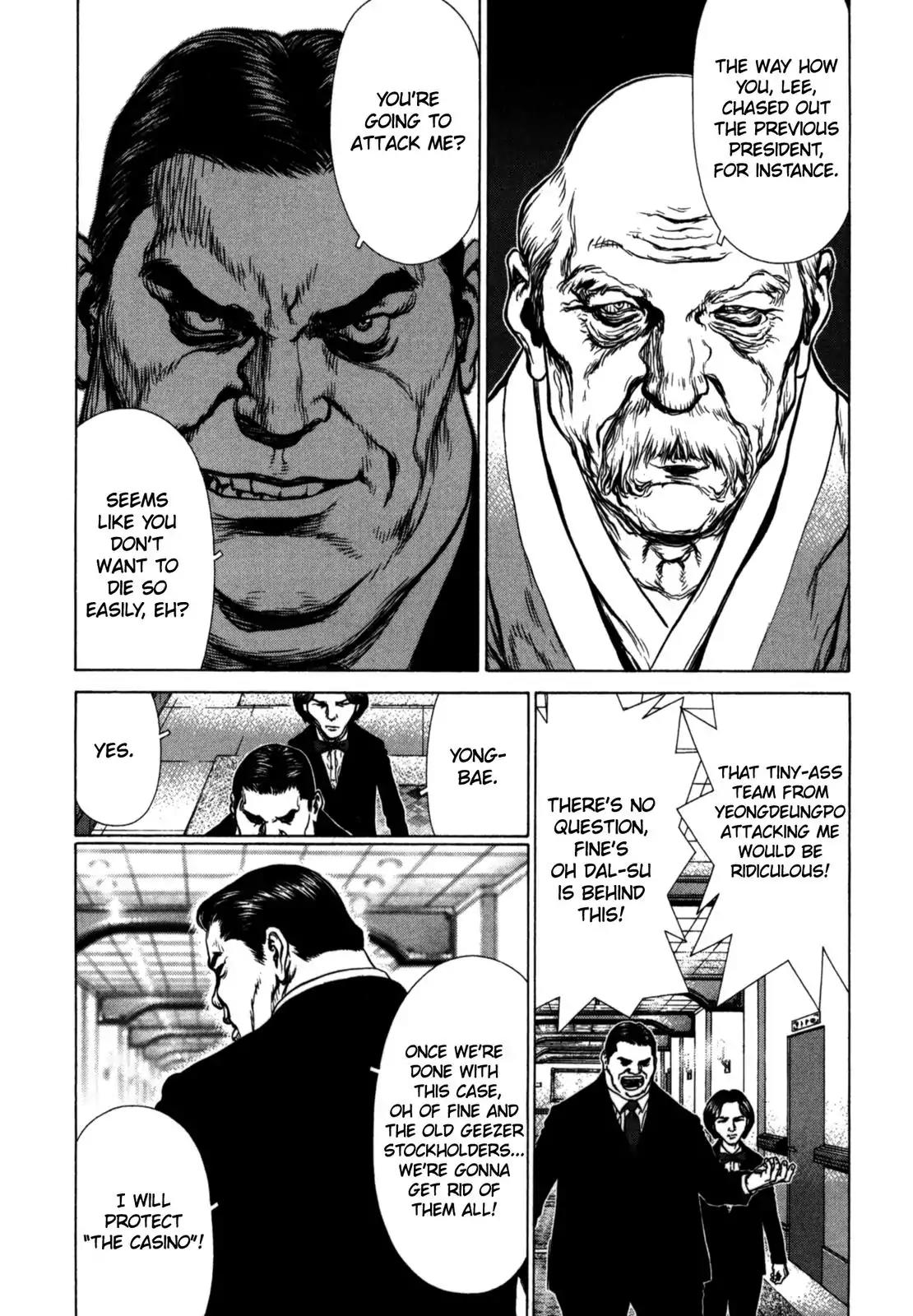 Sun ken Rock Chapter 30 page 3 - Chapter 30