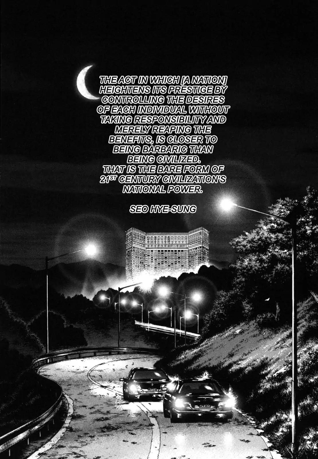 Sun ken Rock Chapter 30 page 6 - Chapter 30