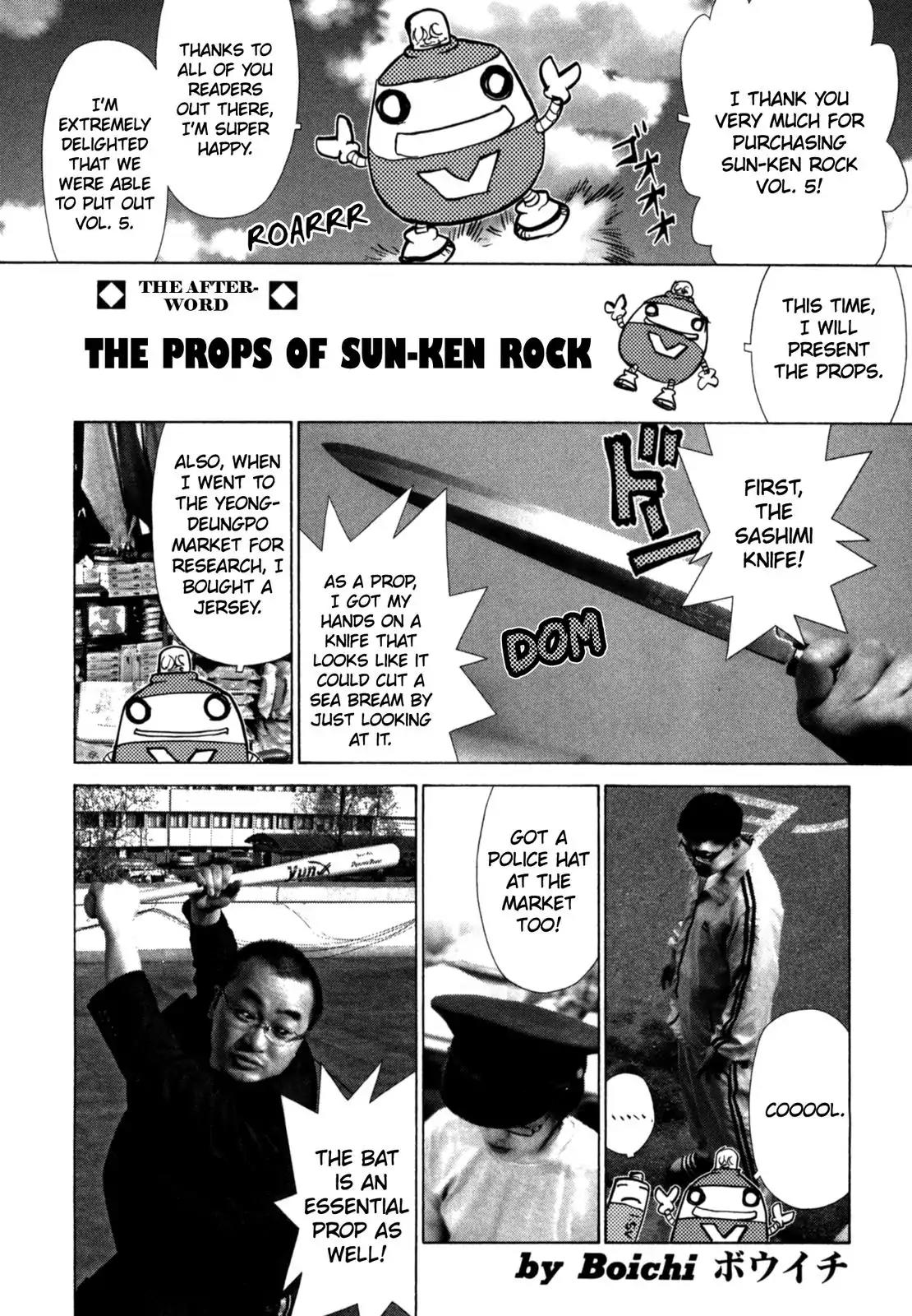 Sun ken Rock Chapter 31.5 page 1 - Chapter 31.5