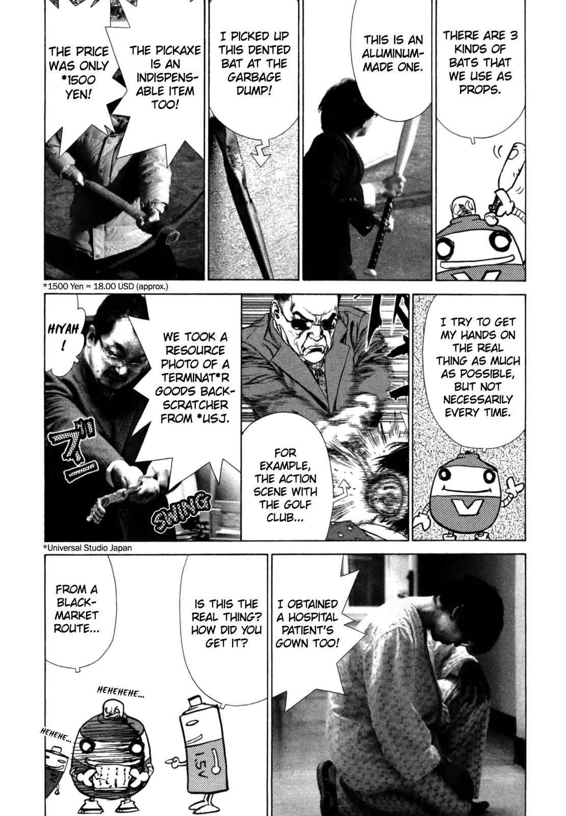 Sun ken Rock Chapter 31.5 page 2 - Chapter 31.5