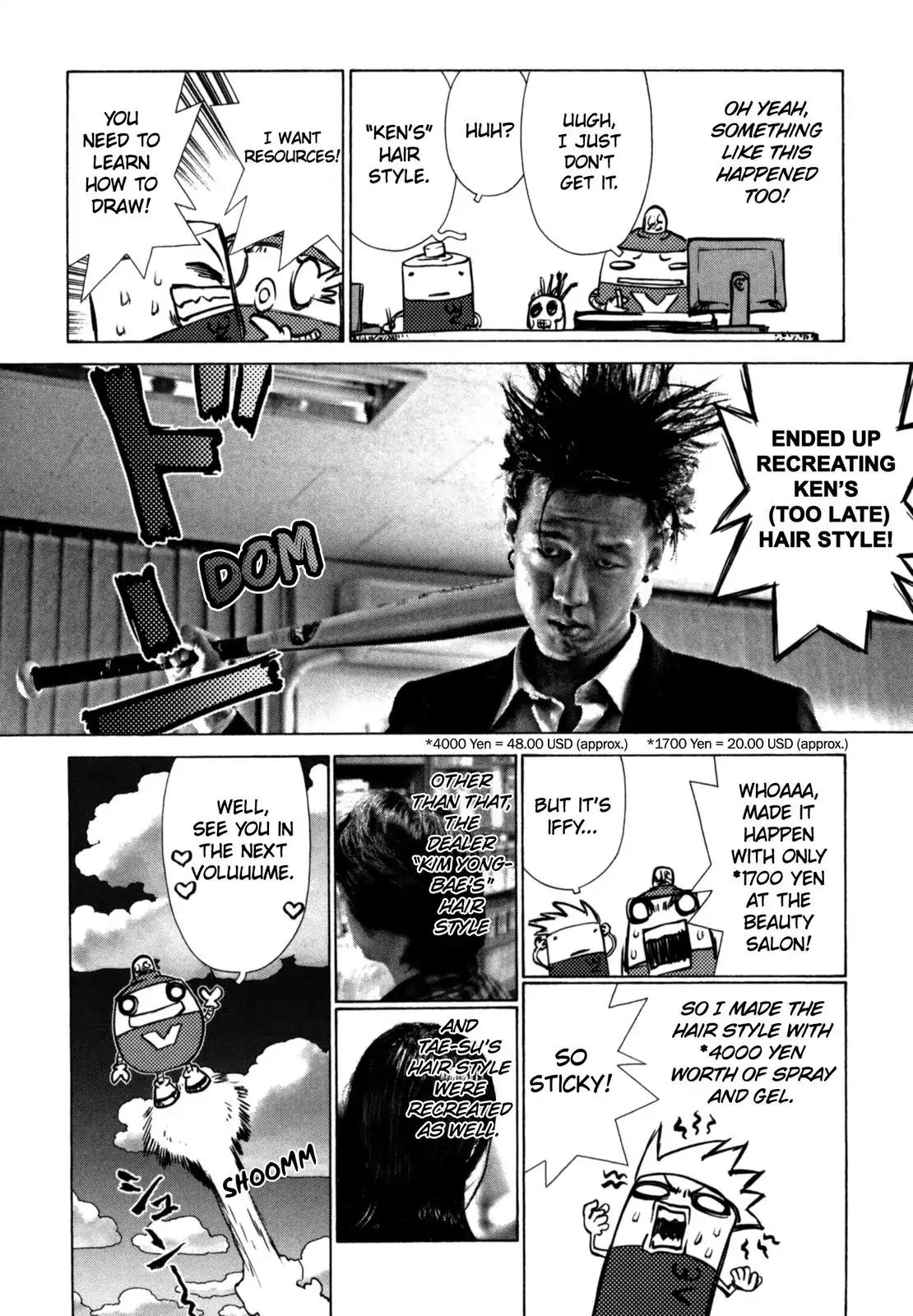 Sun ken Rock Chapter 31.5 page 3 - Chapter 31.5