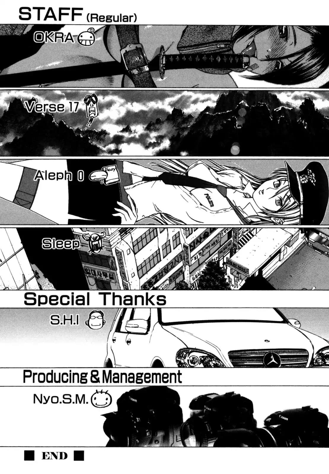 Sun ken Rock Chapter 31.5 page 4 - Chapter 31.5
