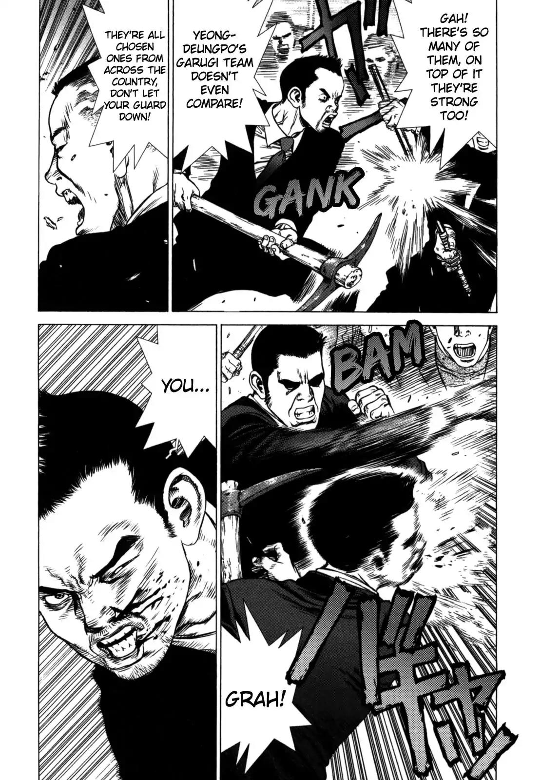 Sun ken Rock Chapter 31 page 4 - Chapter 31