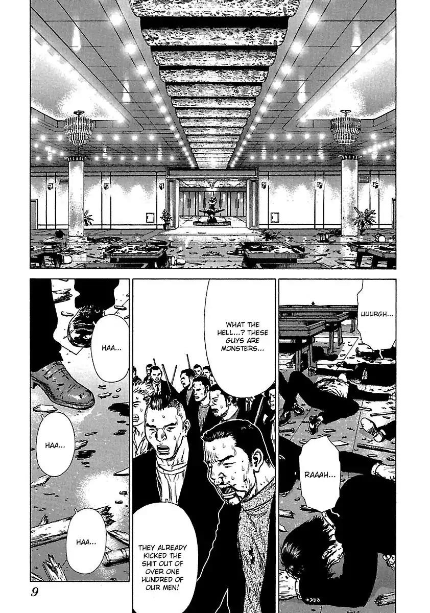 Sun ken Rock Chapter 32 page 10 - Chapter 32