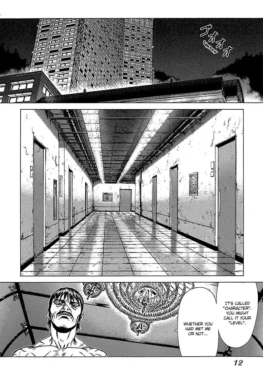 Sun ken Rock Chapter 32 page 13 - Chapter 32