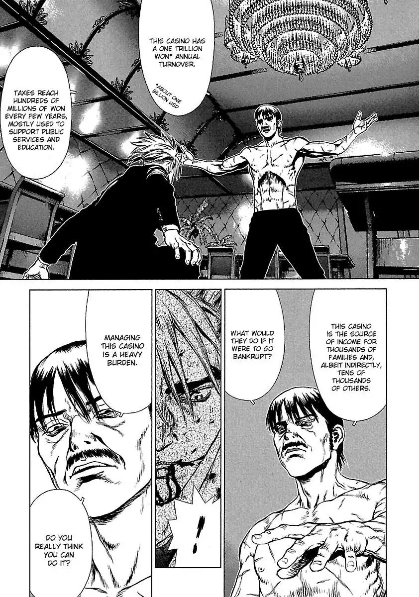 Sun ken Rock Chapter 32 page 14 - Chapter 32