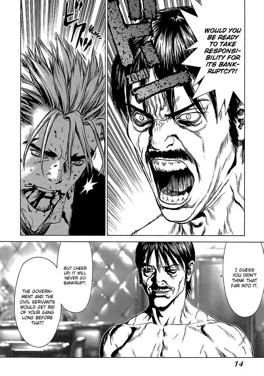 Sun ken Rock Chapter 32 page 15 - Chapter 32