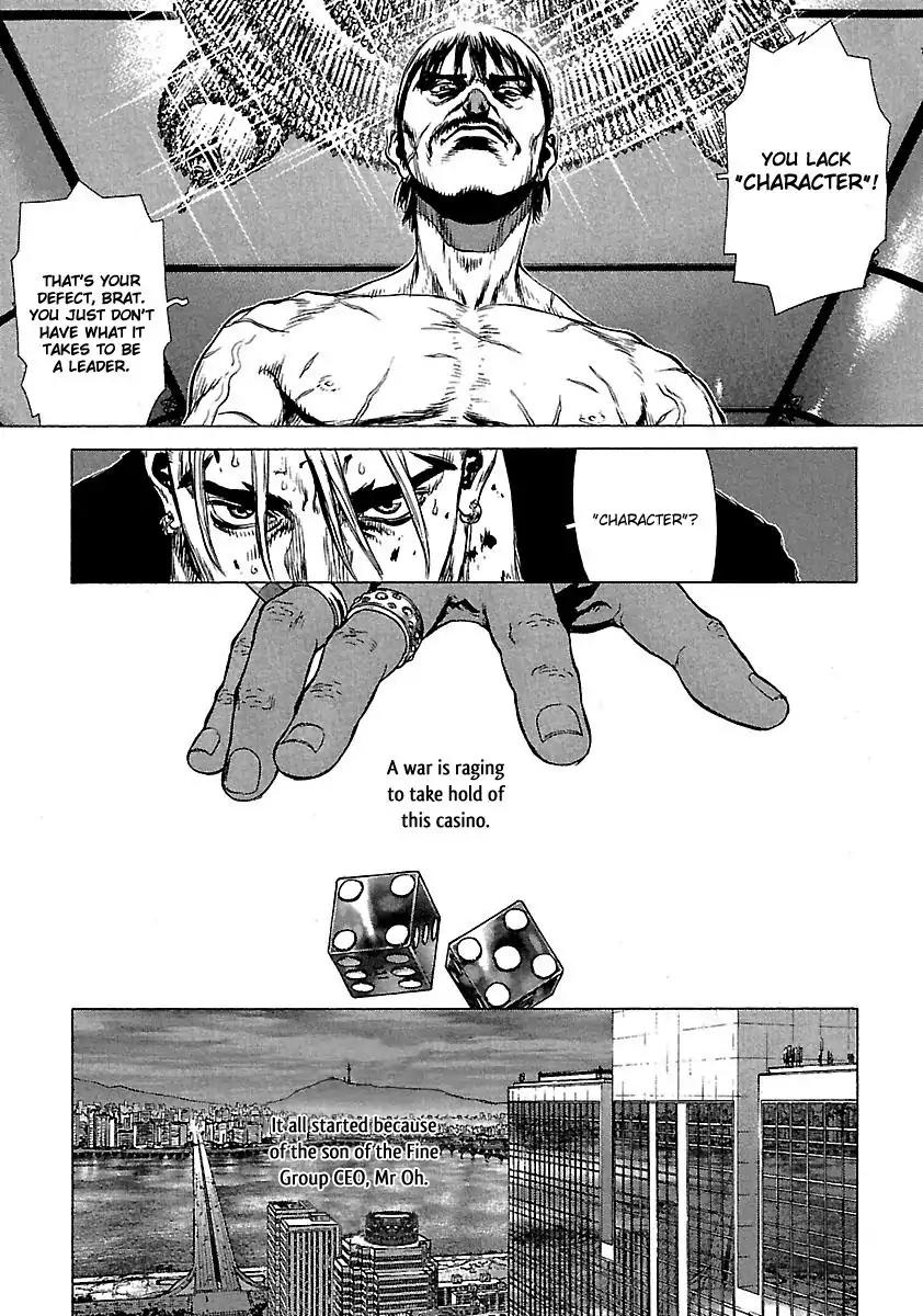Sun ken Rock Chapter 32 page 6 - Chapter 32