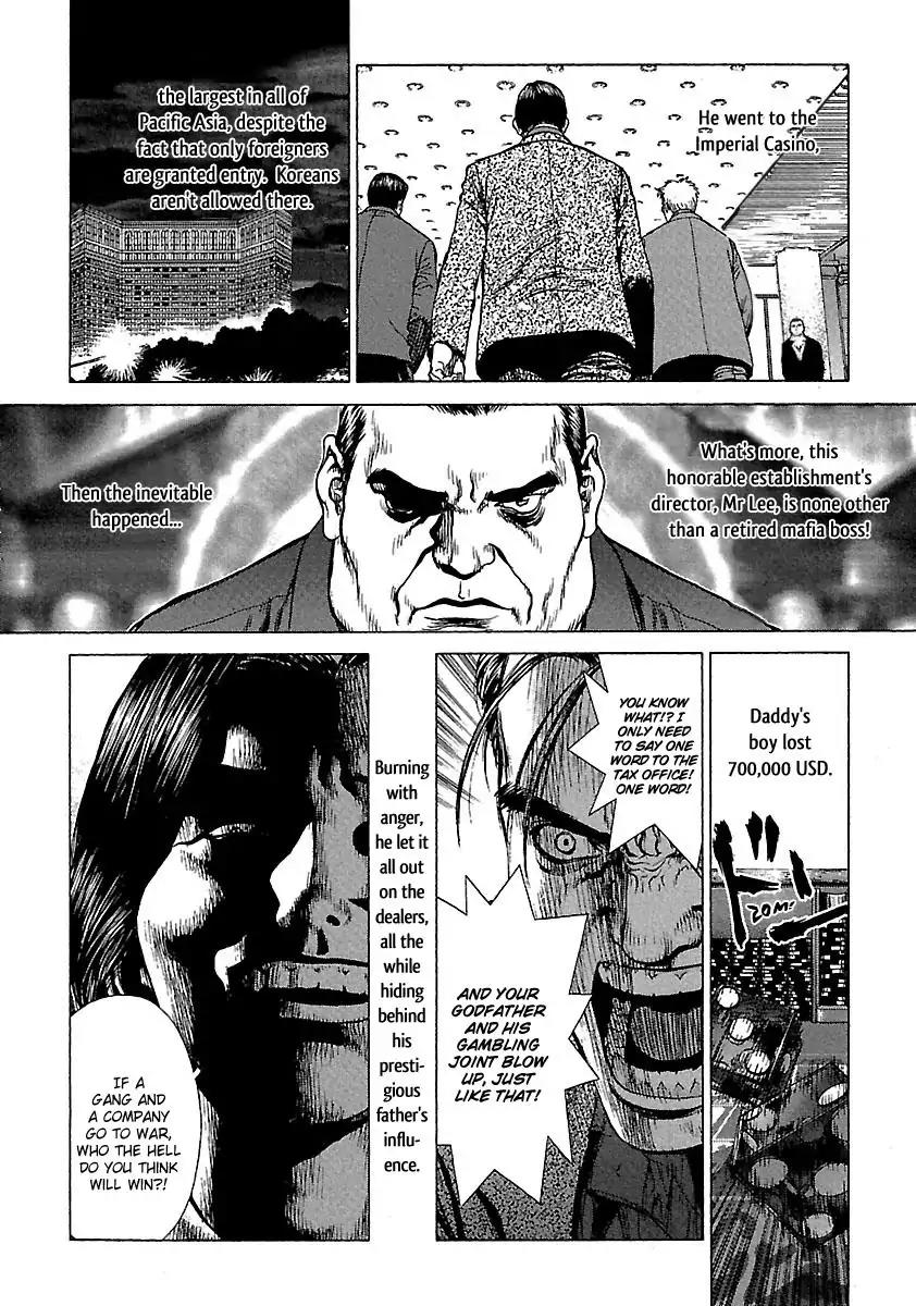 Sun ken Rock Chapter 32 page 7 - Chapter 32
