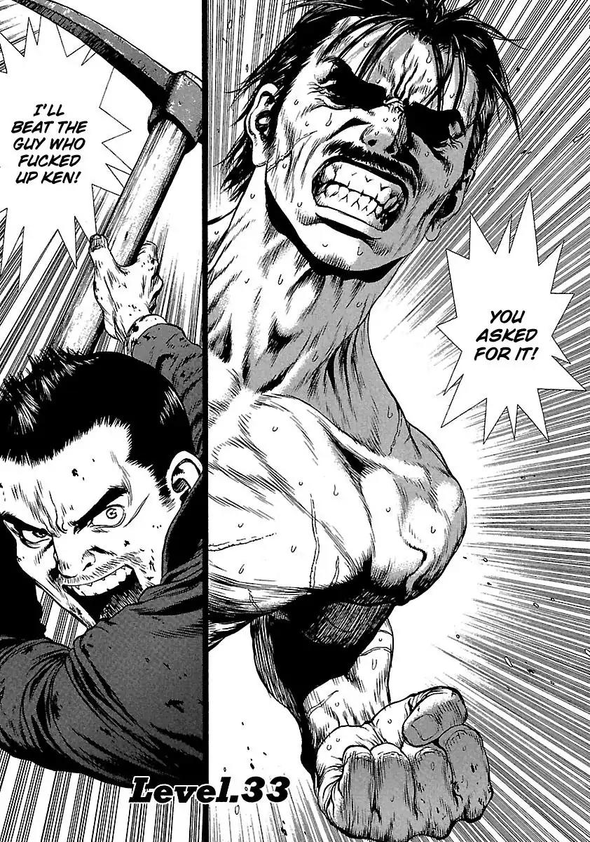 Sun ken Rock Chapter 33 page 1 - Chapter 33