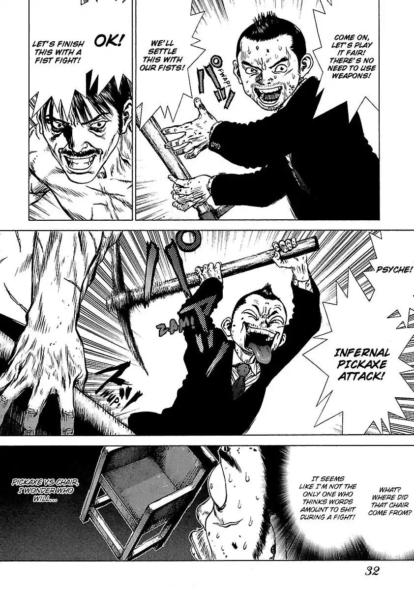 Sun ken Rock Chapter 33 page 2 - Chapter 33