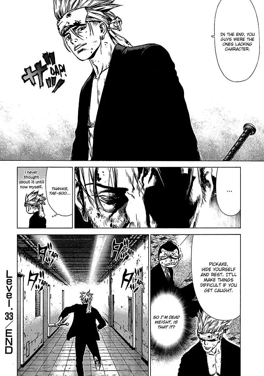 Sun ken Rock Chapter 33 page 24 - Chapter 33