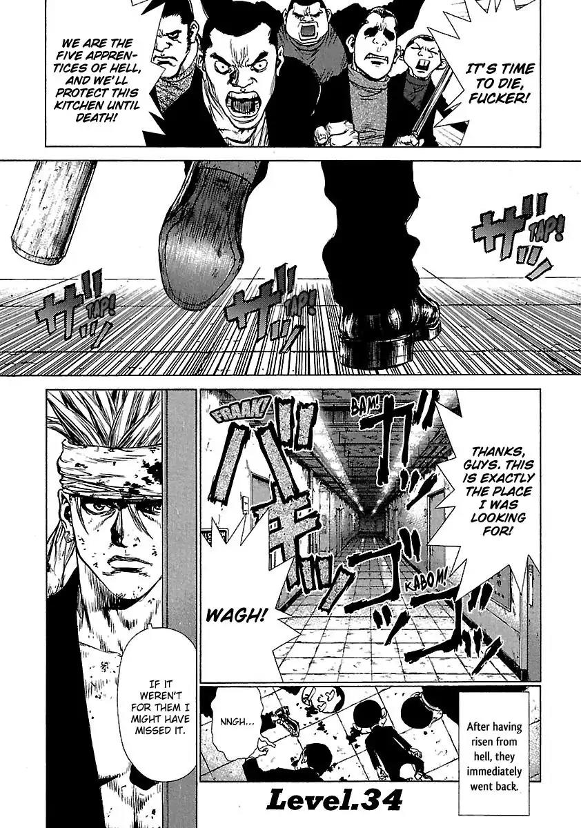 Sun ken Rock Chapter 34 page 1 - Chapter 34