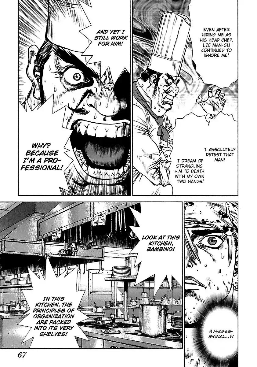 Sun ken Rock Chapter 34 page 13 - Chapter 34