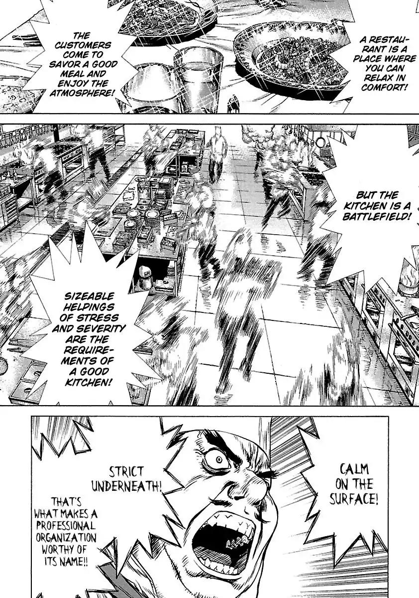 Sun ken Rock Chapter 34 page 14 - Chapter 34