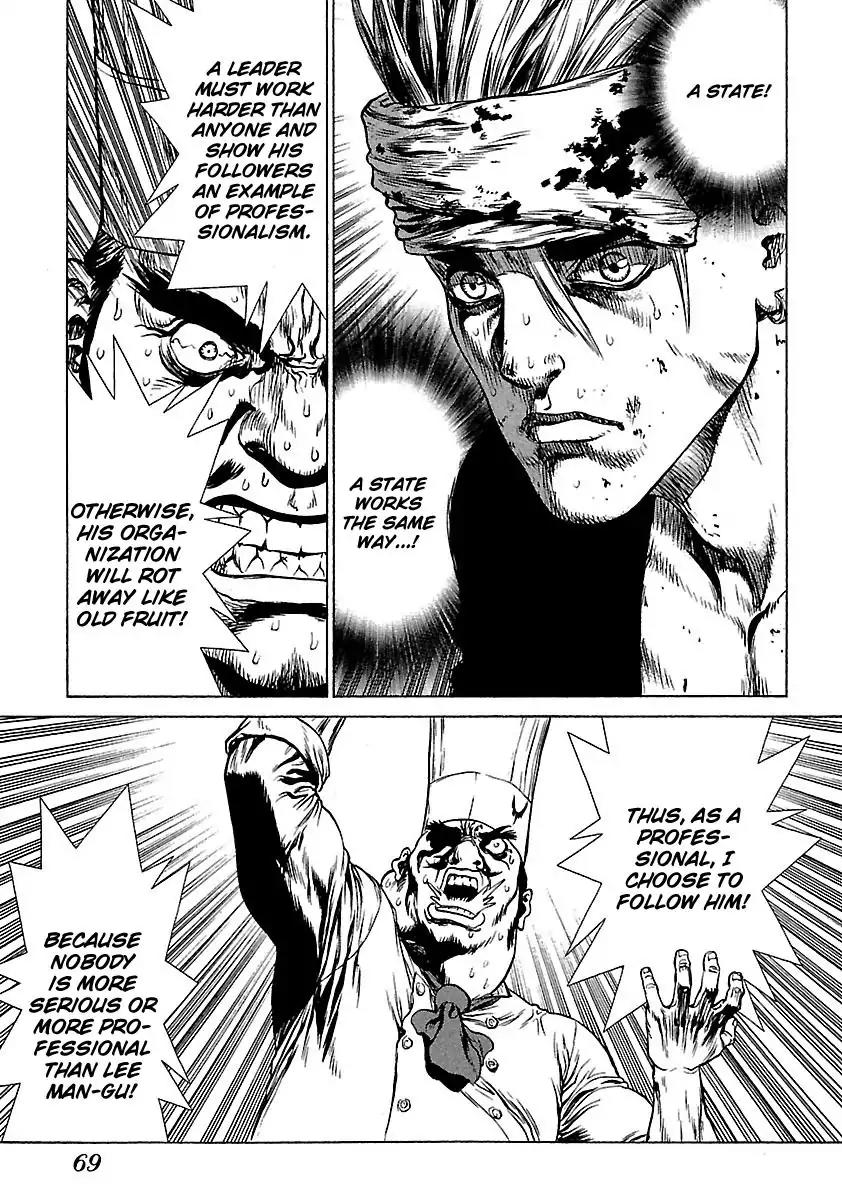 Sun ken Rock Chapter 34 page 15 - Chapter 34