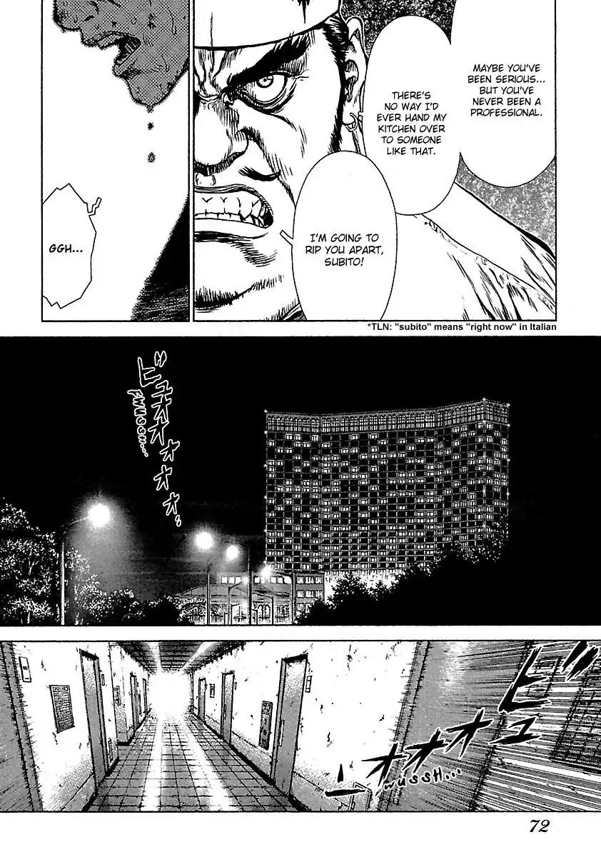 Sun ken Rock Chapter 34 page 18 - Chapter 34