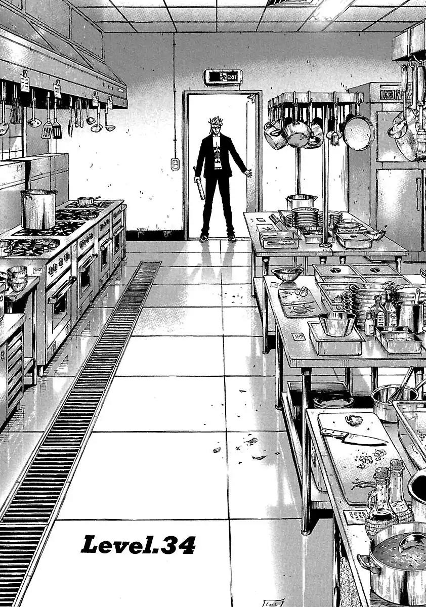 Sun ken Rock Chapter 34 page 2 - Chapter 34