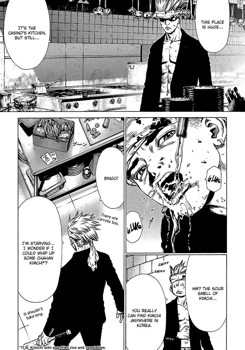 Sun ken Rock Chapter 34 page 3 - Chapter 34