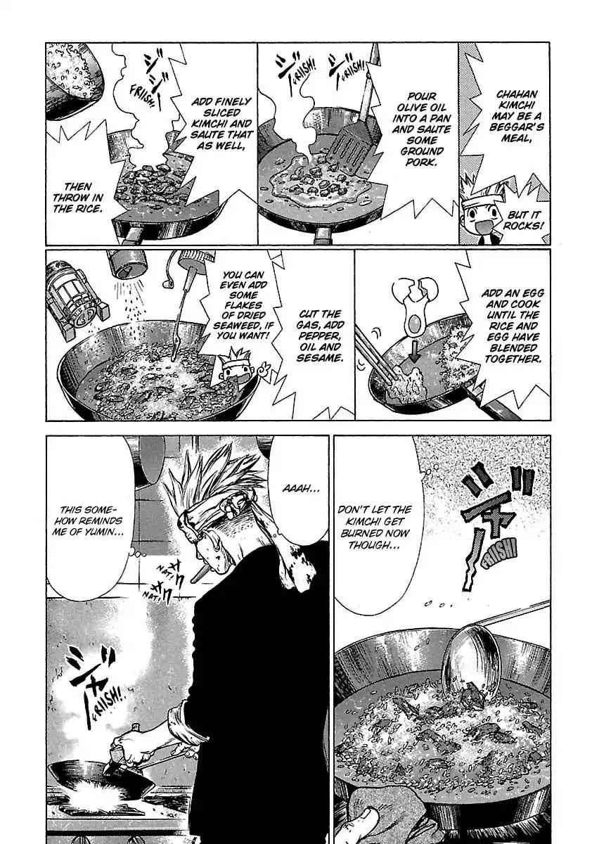 Sun ken Rock Chapter 34 page 4 - Chapter 34