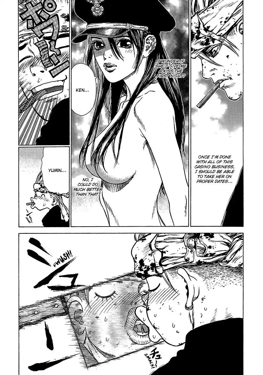 Sun ken Rock Chapter 34 page 5 - Chapter 34