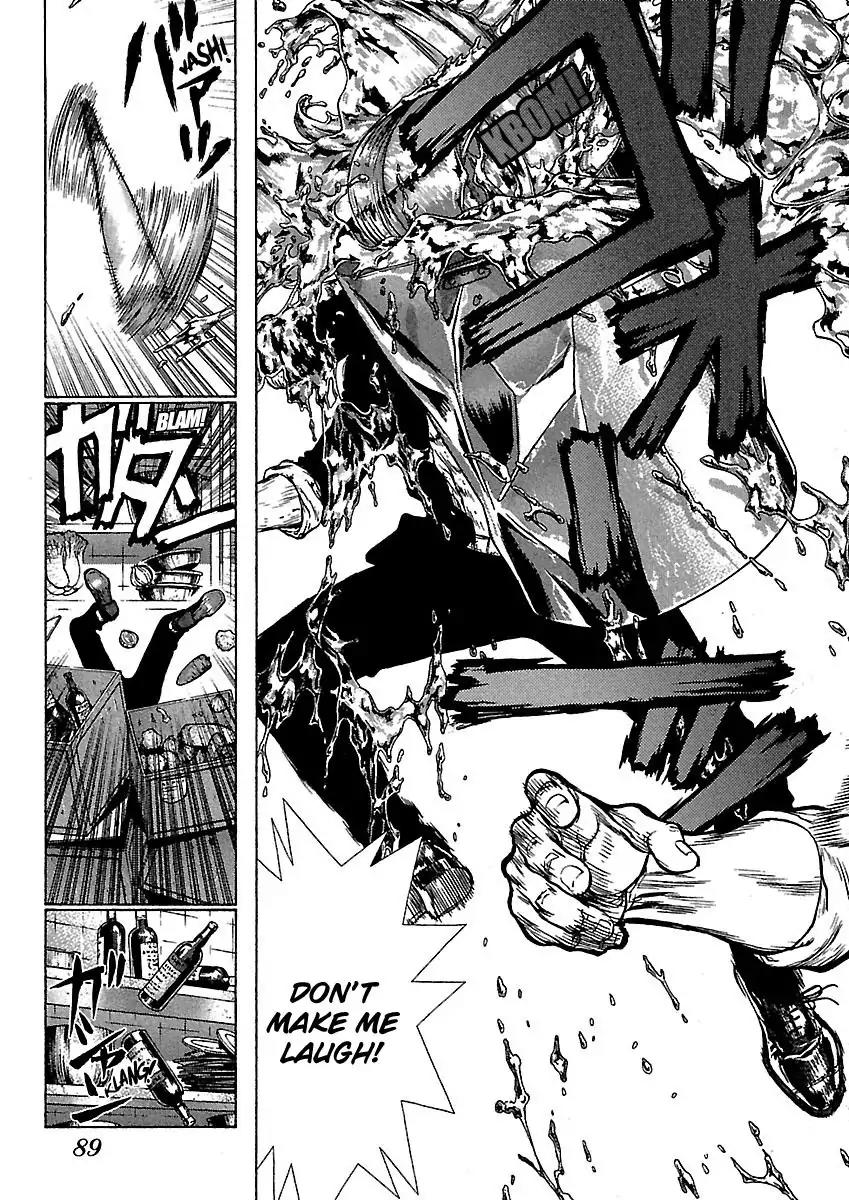 Sun ken Rock Chapter 35 page 11 - Chapter 35