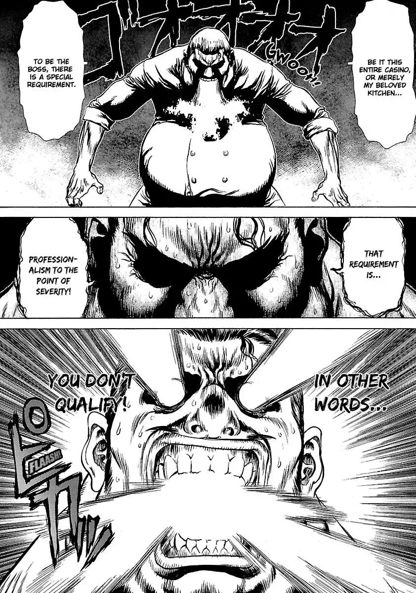 Sun ken Rock Chapter 35 page 12 - Chapter 35