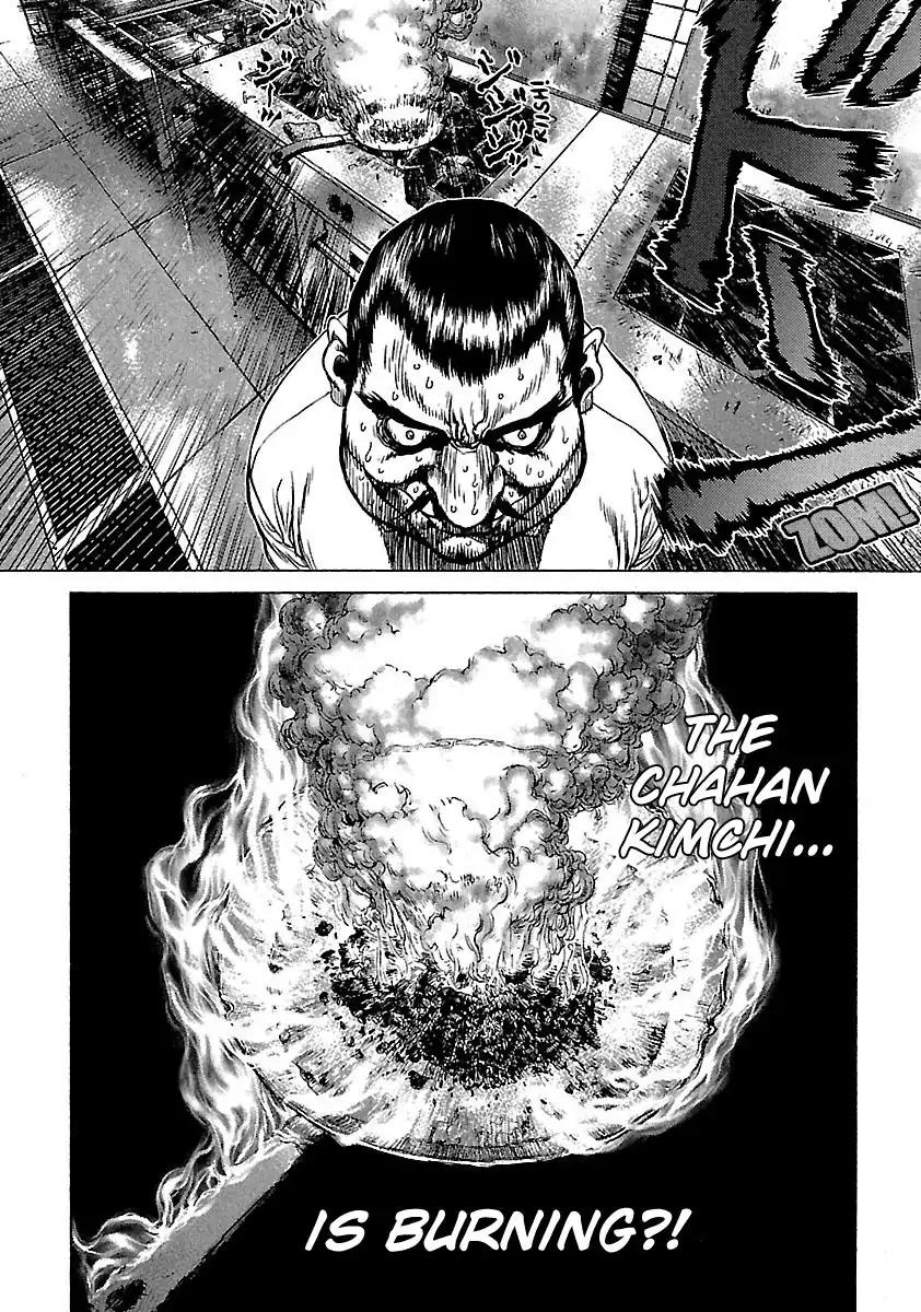 Sun ken Rock Chapter 35 page 14 - Chapter 35